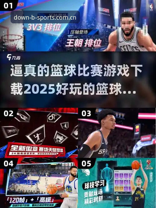 掌握B体育平台官方版下载的关键，2025年移动体育娱乐实用指南