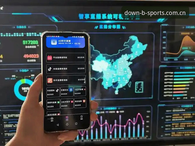 BS体育下载2026最新版本 vs 旧版客户端：安卓与iOS双端安装体验全面对比