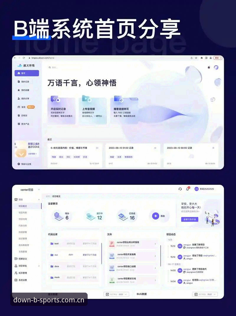 B体育app最新版怎么样？从用户体验到功能升级，深度评测带你一探究竟