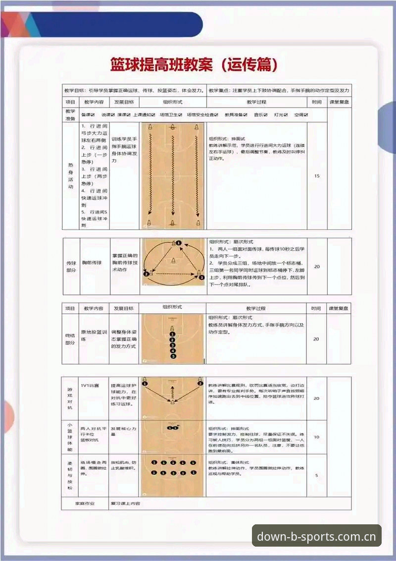 B体育体育数据 B体育体育数据深度解析:从新手到高手的完整使用指南