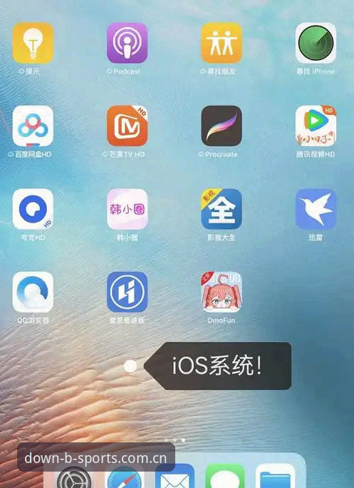 3步搞定B体育官网官方正版下载：安卓与iOS安装实测指南