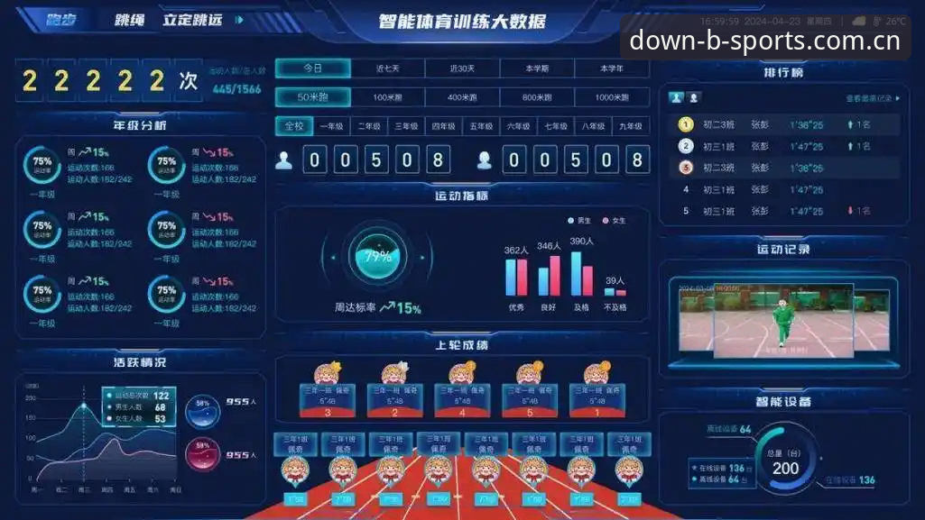B体育平台运行流畅度深度评测：从安装到体验的全方位解析